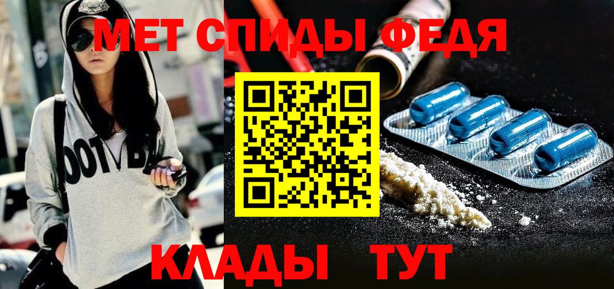 Амфетамин Розовый Вольск