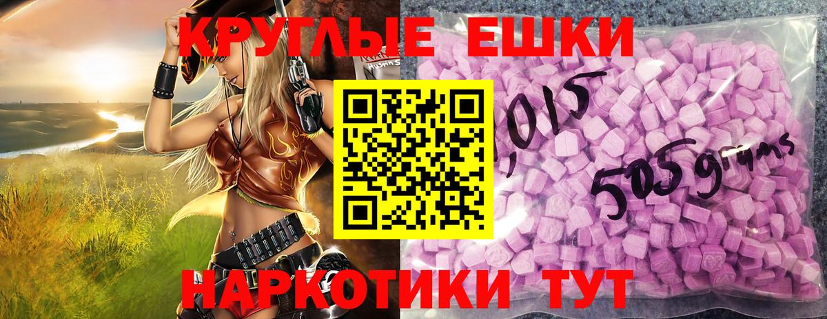 Ecstasy 280 MDMA  Экстази  Вход с VPN  Вольск  omg ССЫЛКА  Ecstasy TESLA 