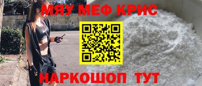 мяу мяу мука Кунгур