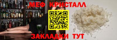 синтетический гашиш Кулебаки