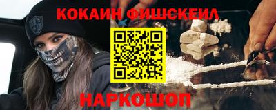 гашишное масло Кумертау