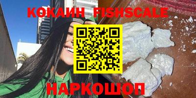 синтетический гашиш Кулебаки