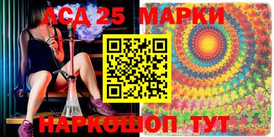 синтетический гашиш Кулебаки
