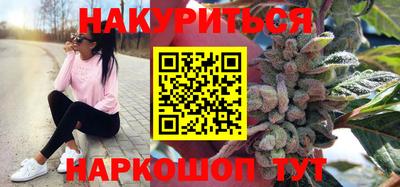 синтетический гашиш Кулебаки