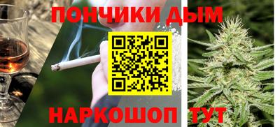 синтетический гашиш Кулебаки
