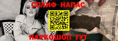 гашишное масло Кумертау