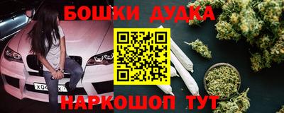 гашишное масло Кумертау