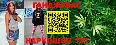 синтетический гашиш Кулебаки