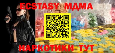 синтетический гашиш Кулебаки