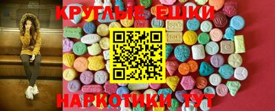 синтетический гашиш Кулебаки