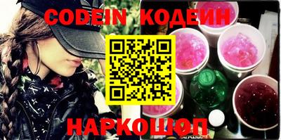 синтетический гашиш Кулебаки