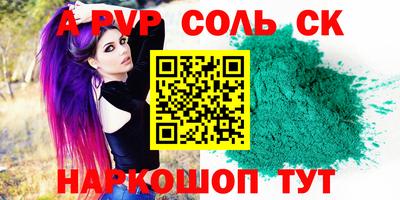 гашишное масло Кумертау