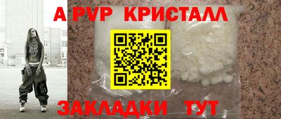 мяу мяу мука Кунгур