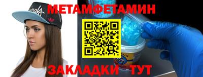 синтетический гашиш Кулебаки