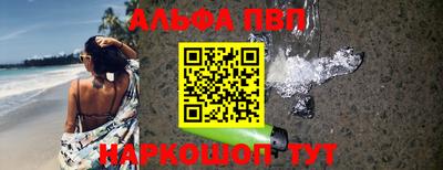 гашишное масло Кумертау