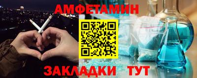 гашишное масло Кумертау