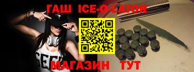 гашишное масло Кумертау