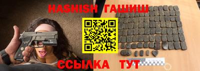 синтетический гашиш Кулебаки