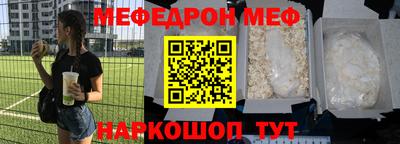 синтетический гашиш Кулебаки