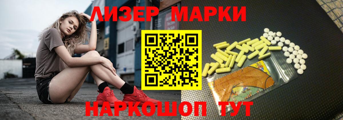 LSD-25 экстази кислота  LSD-25 экстази кислота  Вольск  Вход с VPN 