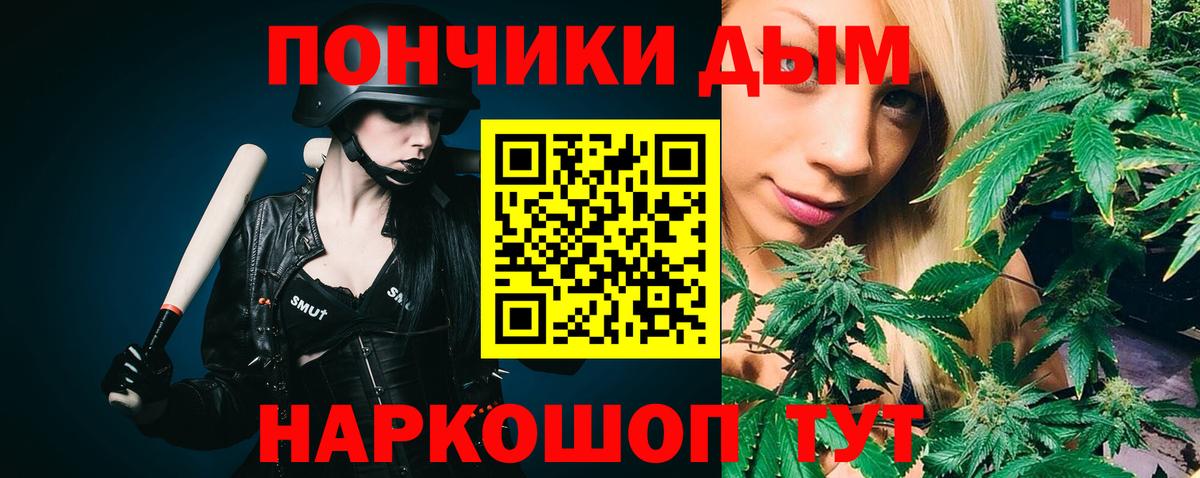 Шишки марихуана White Widow Вольск