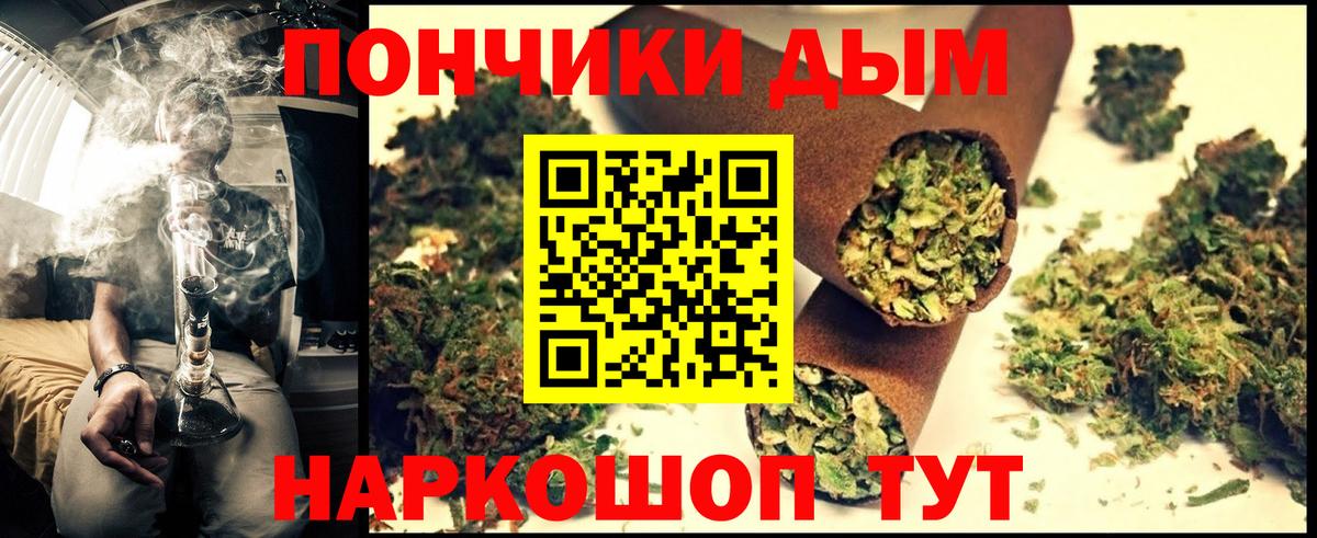 Каннабис Ganja  Конопля семена  Вход с VPN  Бошки марихуана индика  Вольск 
